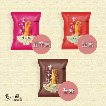 【寬心園】寬心拌麵-歡聚禮盒 (3種口味各4包)