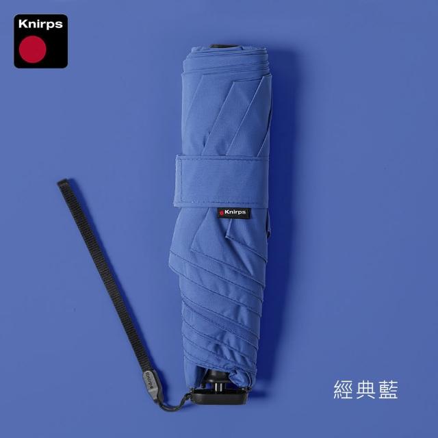 【Knirps 德國紅點傘】手開傘-超輕巧折疊傘 Ultra