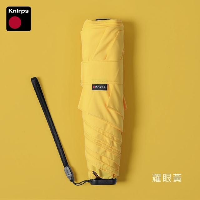 【Knirps 德國紅點傘】手開傘-超輕巧折疊傘 Ultra
