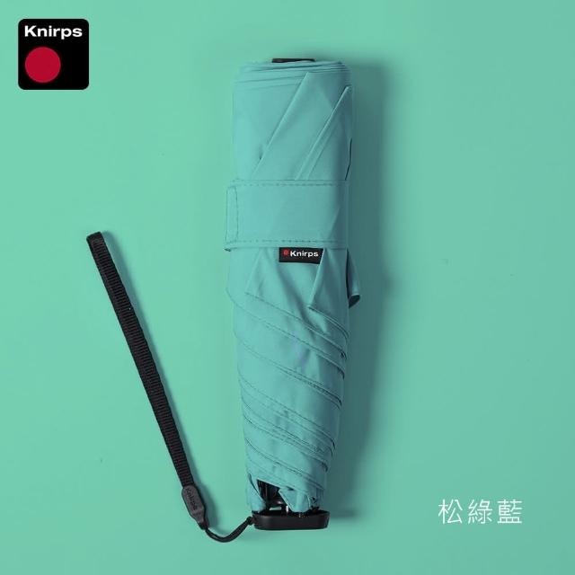 【Knirps 德國紅點傘】手開傘-超輕巧折疊傘 Ultra