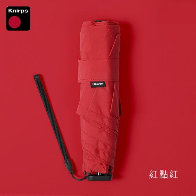 【Knirps 德國紅點傘】手開傘-超輕巧折疊傘 Ultra