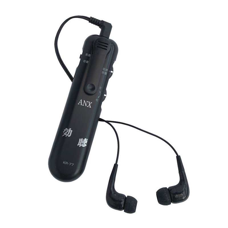 【ANX】高感度集音器 効聽 KR-77 H1HA1219BLK0000