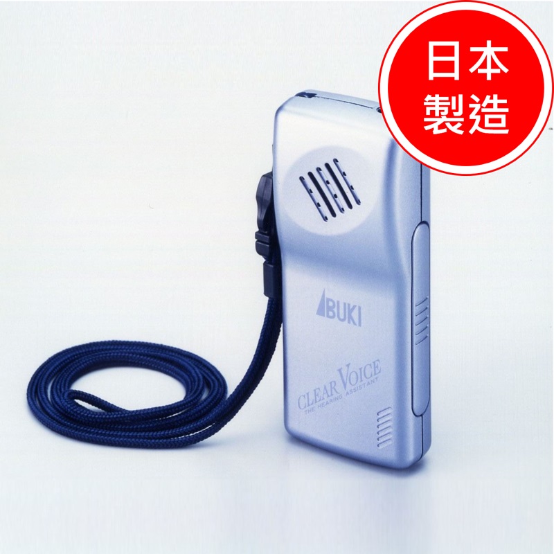 【IBUKI】音聲擴聽器  H1HA1204