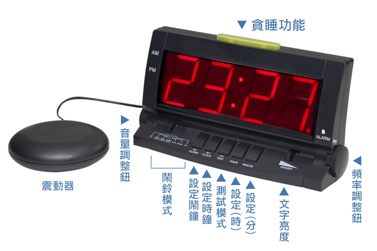 【Crystone】可調式桌上型震動鬧鐘 NT-905 附震動器 H1HA0005BLK0000