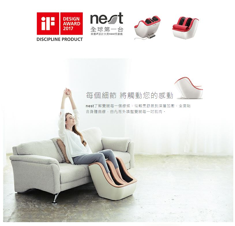 【JOHNSON喬山】獨家專利機芯 16段紓壓美腿按摩機 FM210 兩色任選