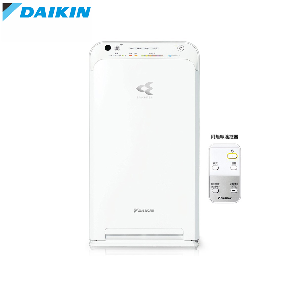 【DAIKIN大金】閃流空氣清淨機MC55USCT