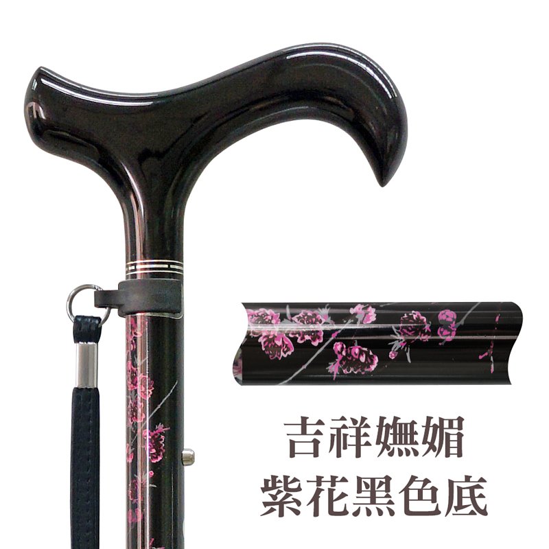 【L'elan】頂級可折疊碳纖維休閒手杖 (禮盒包裝) M1CN1405M1CN1410