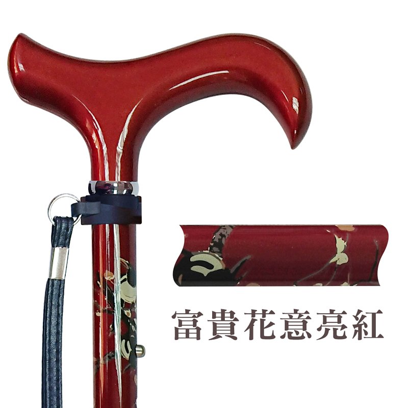 【L'elan】頂級可折疊碳纖維休閒手杖 (禮盒包裝) M1CN1405M1CN1410