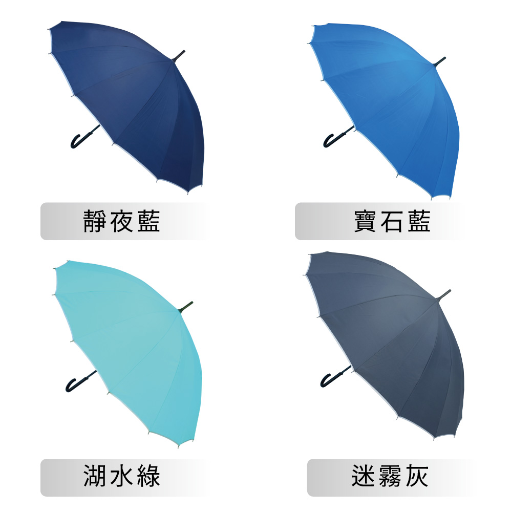 16K強抗風大無敵自動開直傘