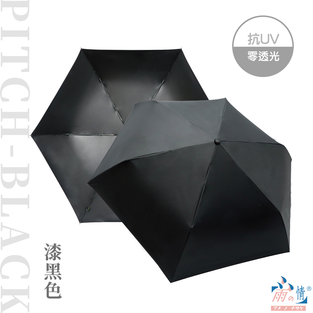 【雨之情】省力速收特大深木柄防曬折傘 6色 -木頭質感手把/大傘面/一按即合