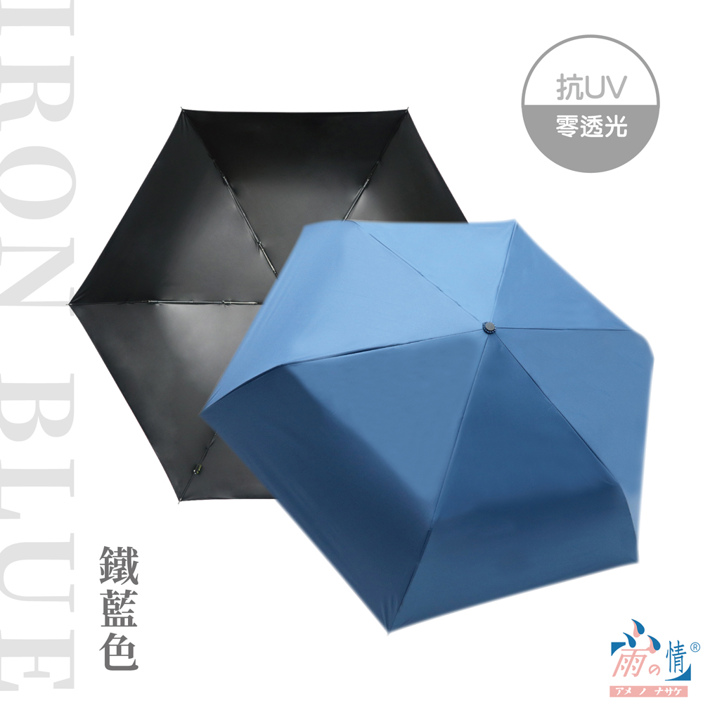 【雨之情】省力速收特大深木柄防曬折傘 6色 -木頭質感手把/大傘面/一按即合