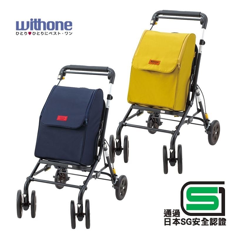 【Withone】頂級散步購物車 M1CT1826