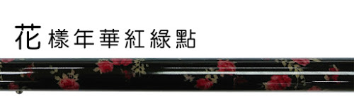 大彎頭伸縮小四腳拐杖 M1CN1501BLK0002