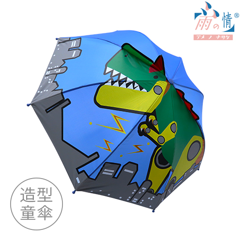 【雨之情】（超殺團購2入組）　可愛造型兒童傘-6色-兒童雨傘/卡通傘／款式任選