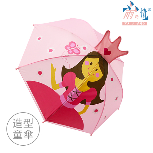 【雨之情】（超殺團購2入組）　可愛造型兒童傘-6色-兒童雨傘/卡通傘／款式任選