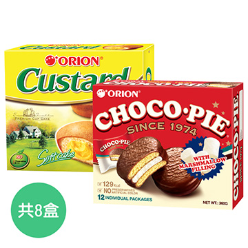 【好麗友】蛋糕派系列組-巧克力派/蛋黃派 共8盒