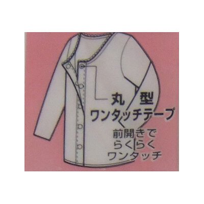 日本製女用前開式自粘內衣 - 七分袖 (穿脫簡單設計)D1FM7003WHT