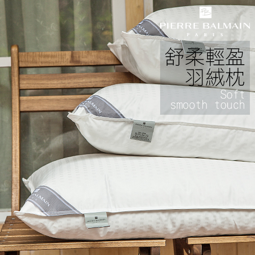 【戀家小舖】100%台灣製PB頂級羽絨枕 星級飯店專用 2入組