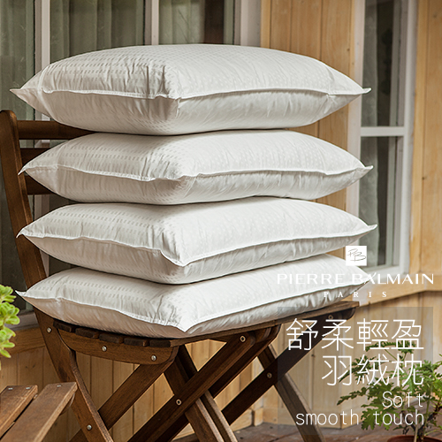 【戀家小舖】100%台灣製PB頂級羽絨枕 星級飯店專用 2入組