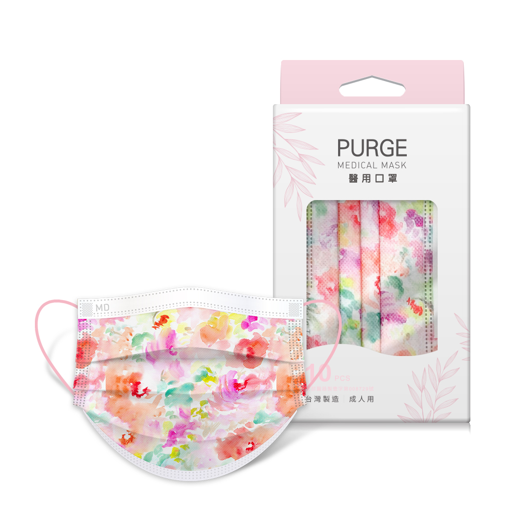 《原廠雙鋼印》【PURGE 普潔】醫用口罩 10入  春花系列 任選六盒