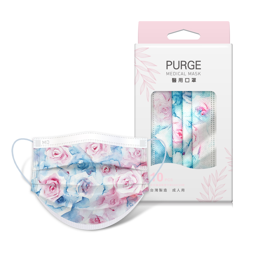 《原廠雙鋼印》【PURGE 普潔】醫用口罩 10入  春花系列 任選六盒