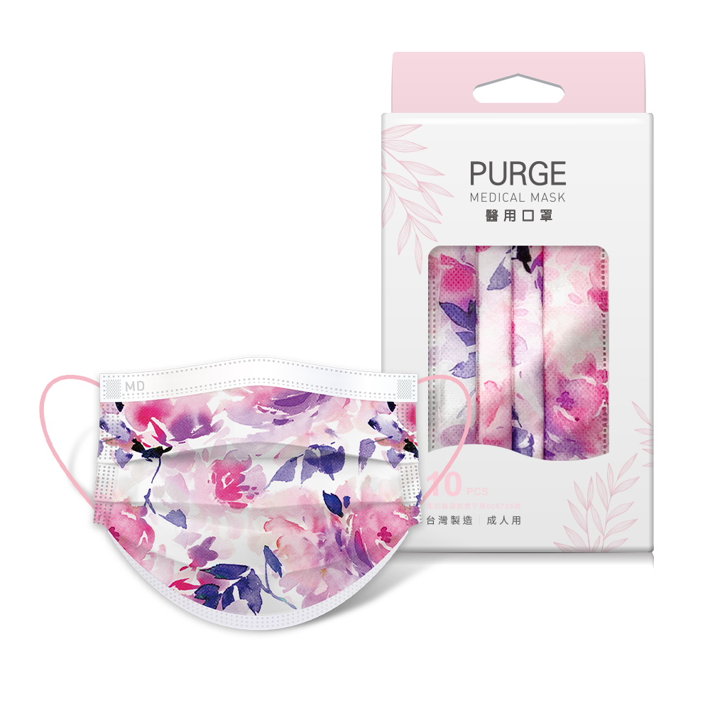 《原廠雙鋼印》【PURGE 普潔】醫用口罩 10入  春花系列 任選六盒