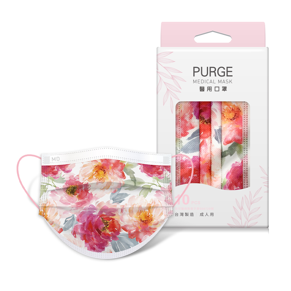 《原廠雙鋼印》【PURGE 普潔】醫用口罩 10入  春花系列 任選六盒