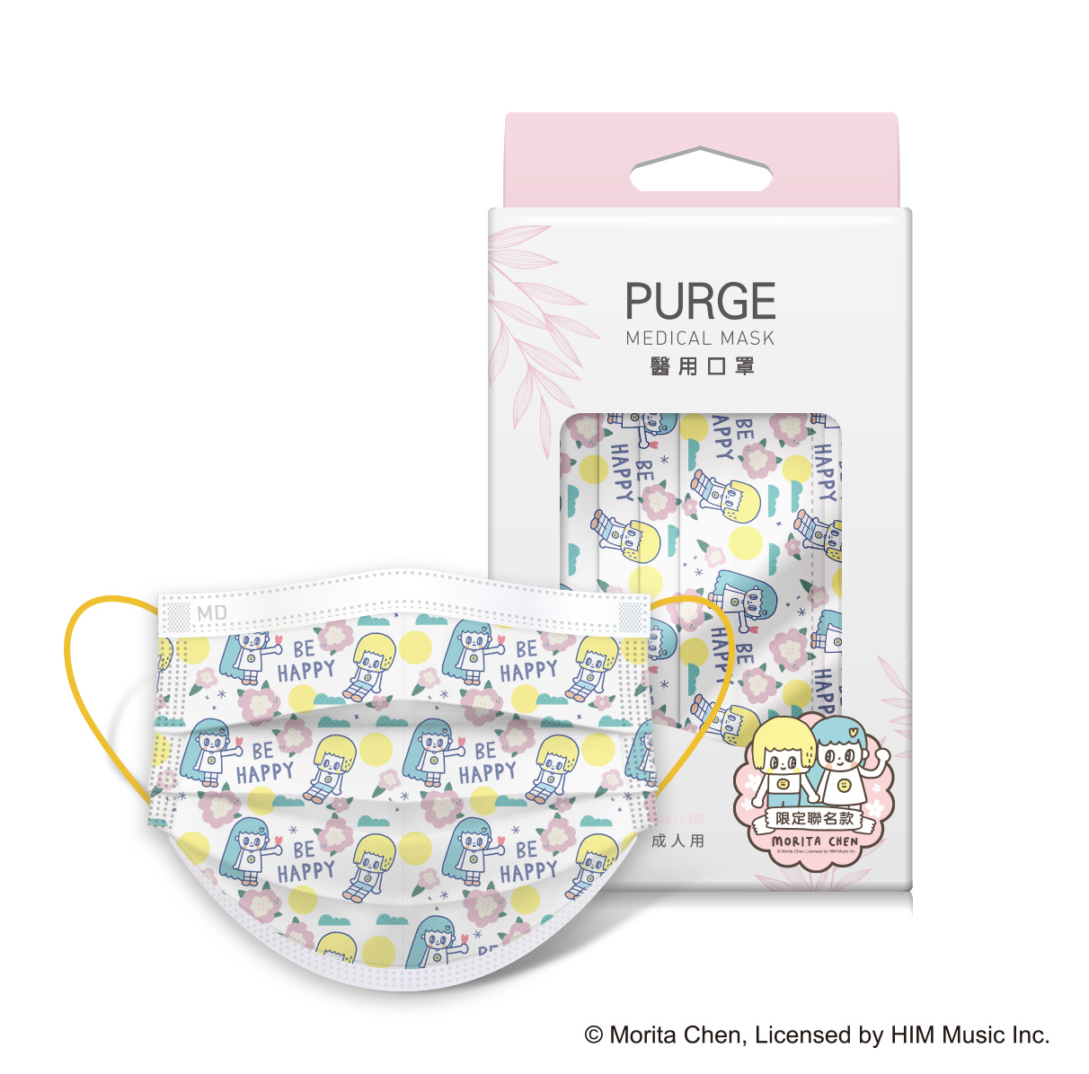 《原廠雙鋼印》【PURGE 普潔】醫用口罩 10入  森田可愛系列 款式任選六盒