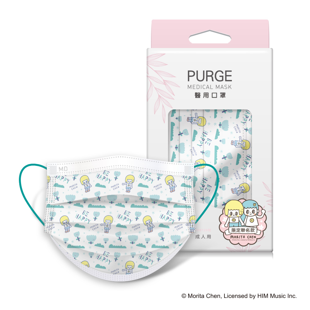 《原廠雙鋼印》【PURGE 普潔】醫用口罩 10入  森田可愛系列 款式任選六盒