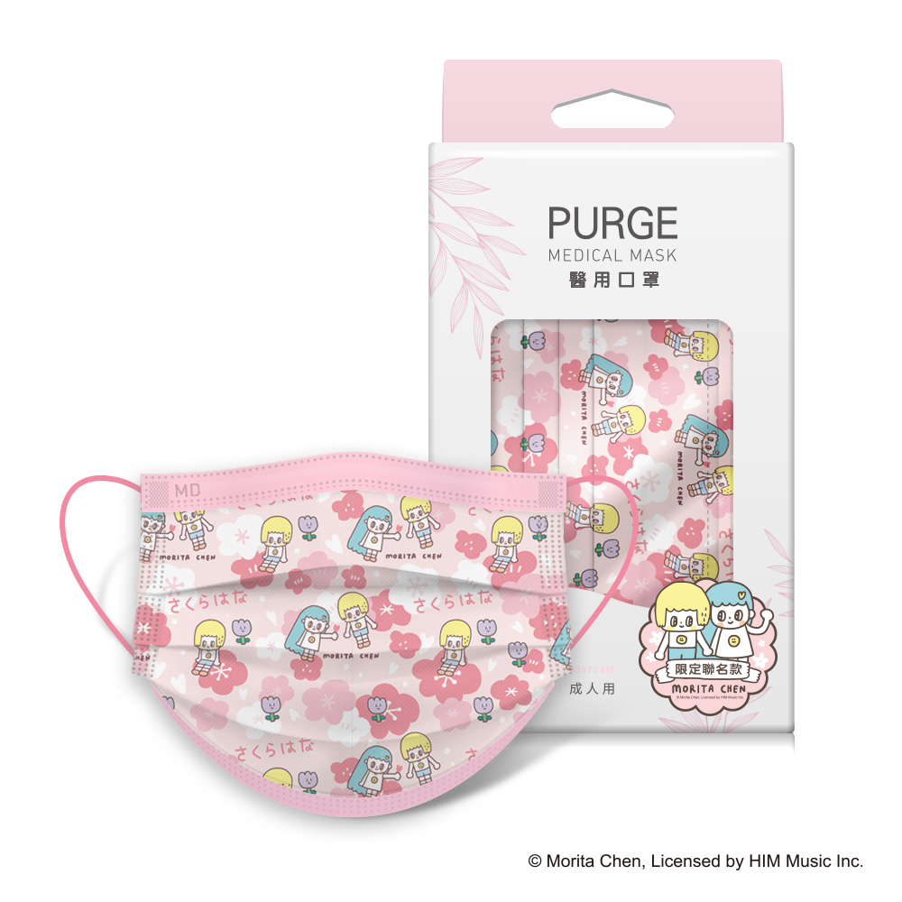 《原廠雙鋼印》【PURGE 普潔】醫用口罩 10入  森田可愛系列 款式任選六盒