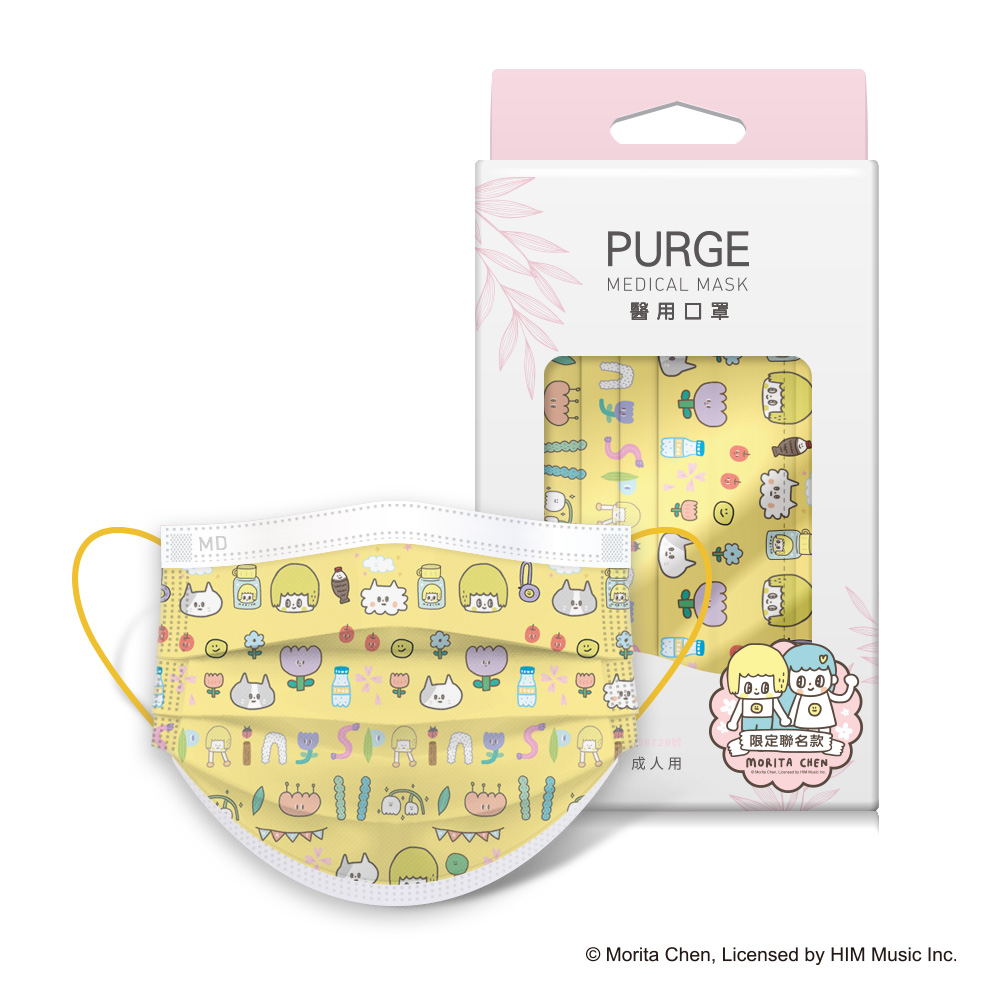 《原廠雙鋼印》【PURGE 普潔】醫用口罩 10入  森田可愛系列 款式任選六盒