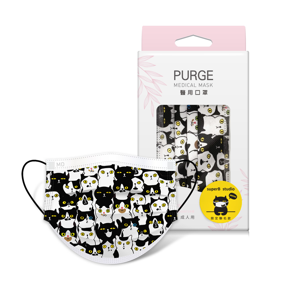 《原廠雙鋼印》【PURGE 普潔】醫用口罩 10入   阿喵理髮廳系列 任選六盒