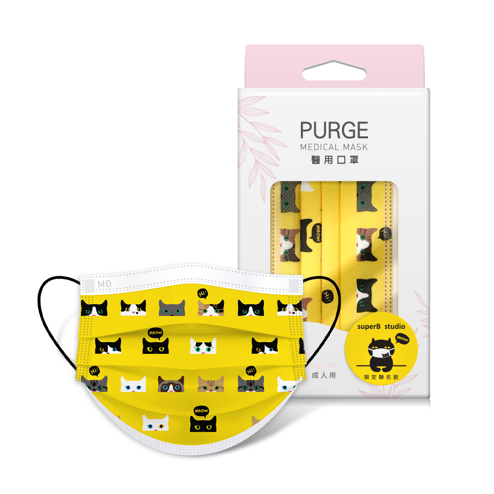 《原廠雙鋼印》【PURGE 普潔】醫用口罩 10入   阿喵理髮廳系列 任選六盒
