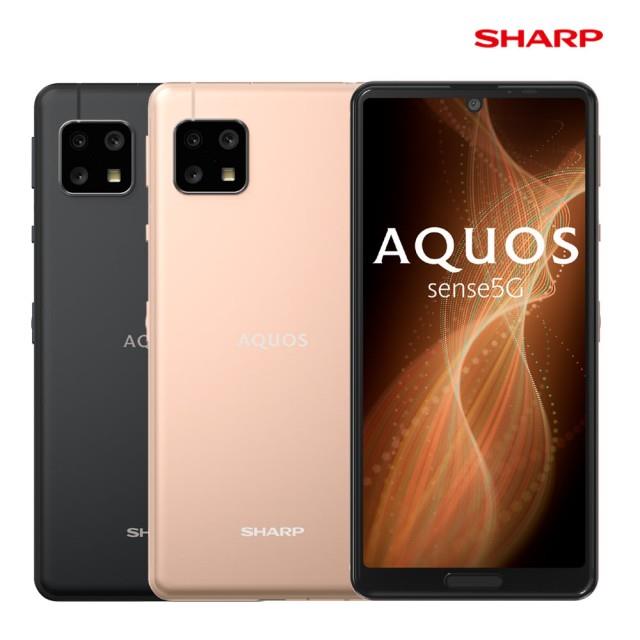 【SHARP】 AQUOS sense5G 8G/128G （內附保護套+保貼）