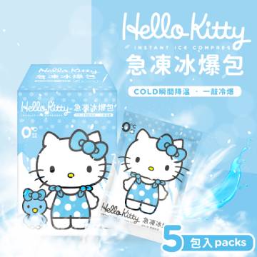 【HELLO KITTY】急凍冰爆包5包x6盒(每組共30包)