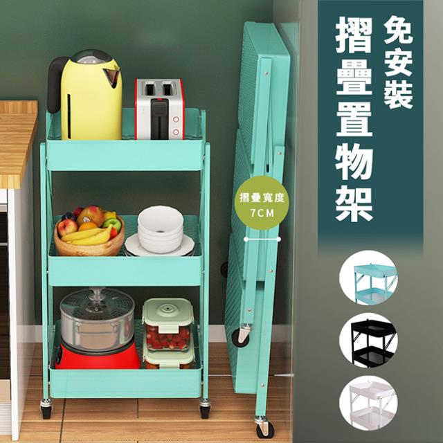 【精靈工廠】德州工業風可摺疊承重置物收納推車 三色可選(F0030)
