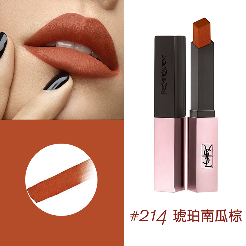 【YSL】奢華緞面霧光唇膏2.1g(2入組)