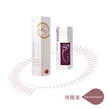 【Dermamade得爾美】美肌護 全護活妍煥膚乳30ml+睛齡眼霜9g