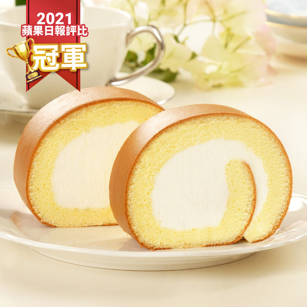 《VVIP專屬》【亞尼克】經典生乳捲(多方案任選組)