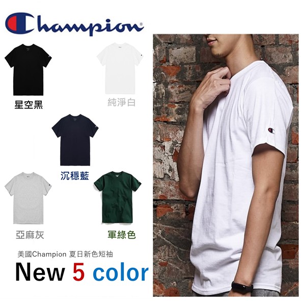 【Champion】高磅袖口刺繡T 男女款五色任選 免運費