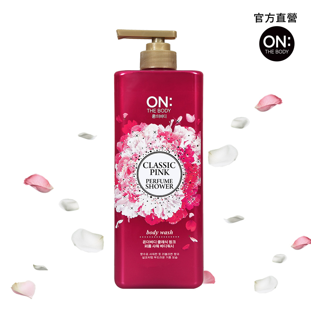 【ON THE BODY】經典香水沐浴精900g 超值3入組