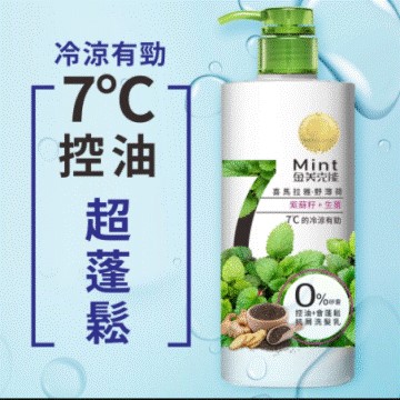 【金美克能】抗屑洗髮乳 750ml 控油配方 三件組