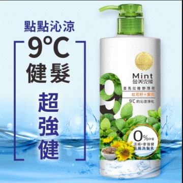 【金美克能】抗屑洗髮乳 750ml 控油配方 三件組