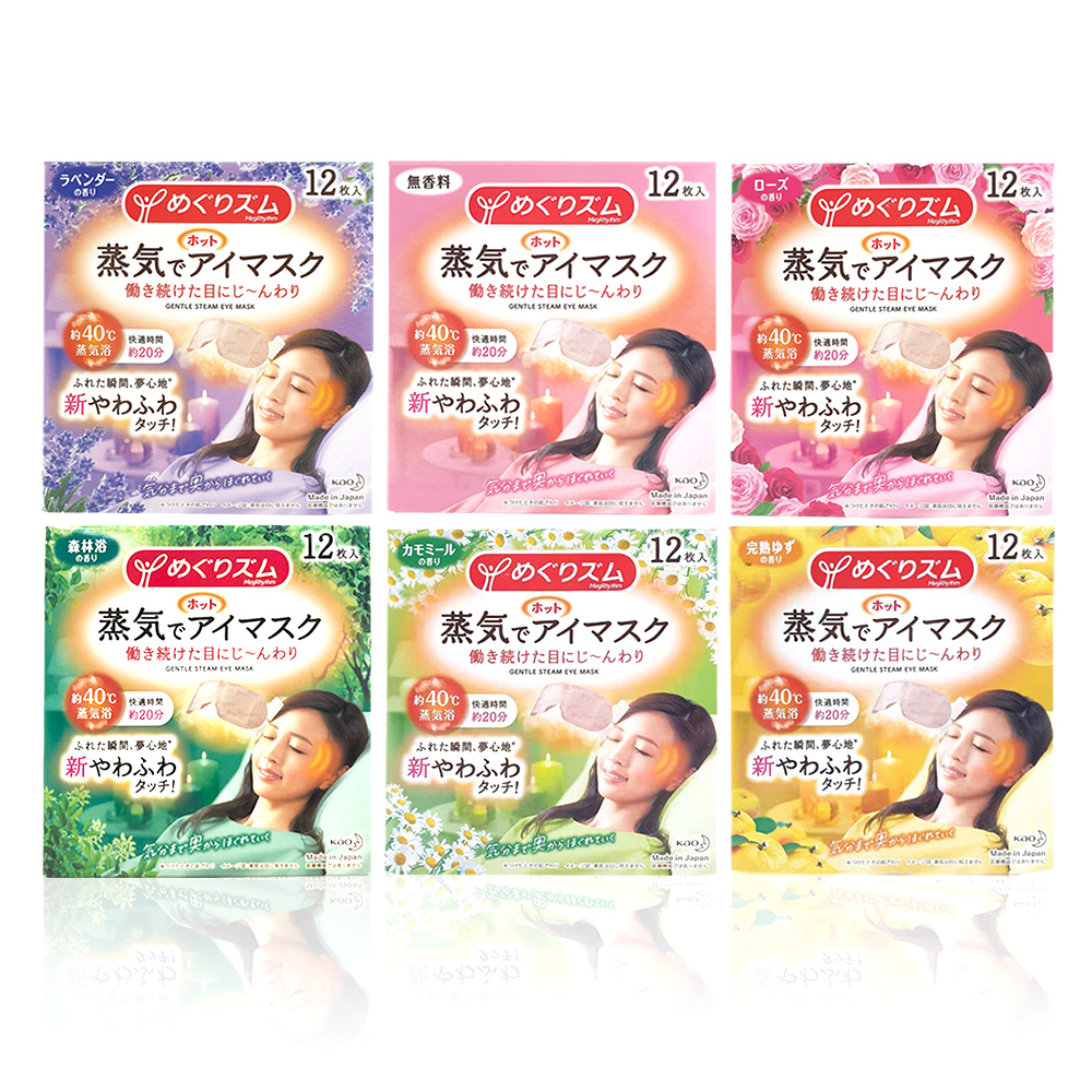 【KAO花王】 日本花王溫感蒸氣眼罩 12片2入組 可任選