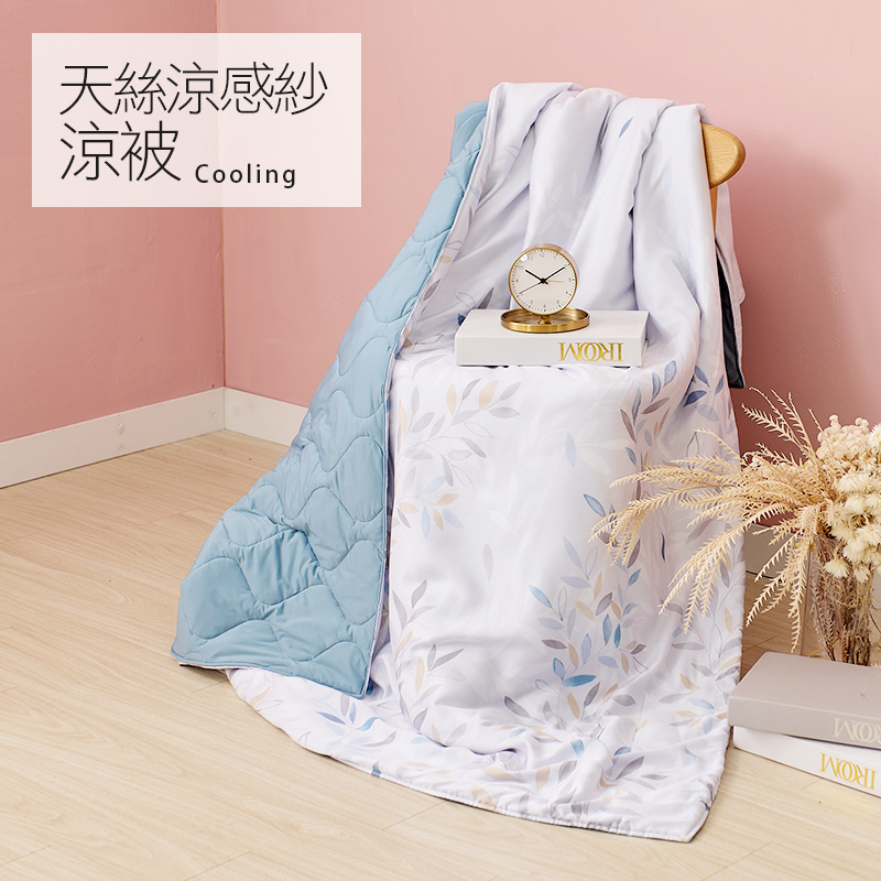 【戀家小舖】台灣製100%天絲涼感紗涼被 雙人5x6尺