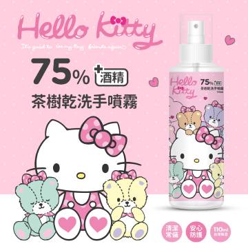 【HELLO KITTY】茶樹乾洗手噴霧110MLx6瓶
