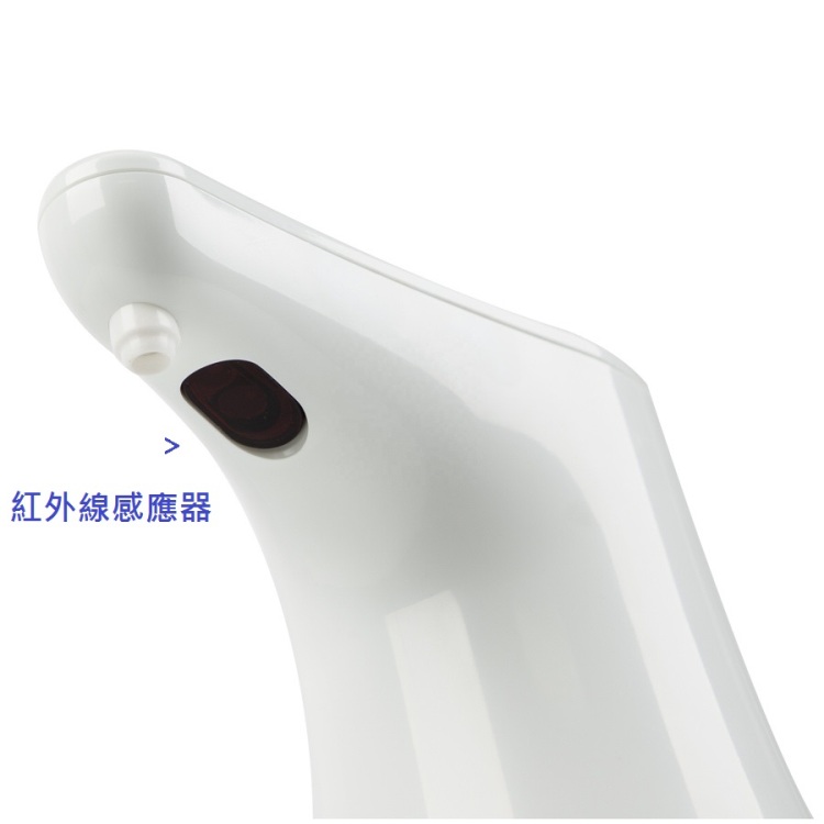 【雅適樂活】自動感應酒精洗手噴霧機 360ml 