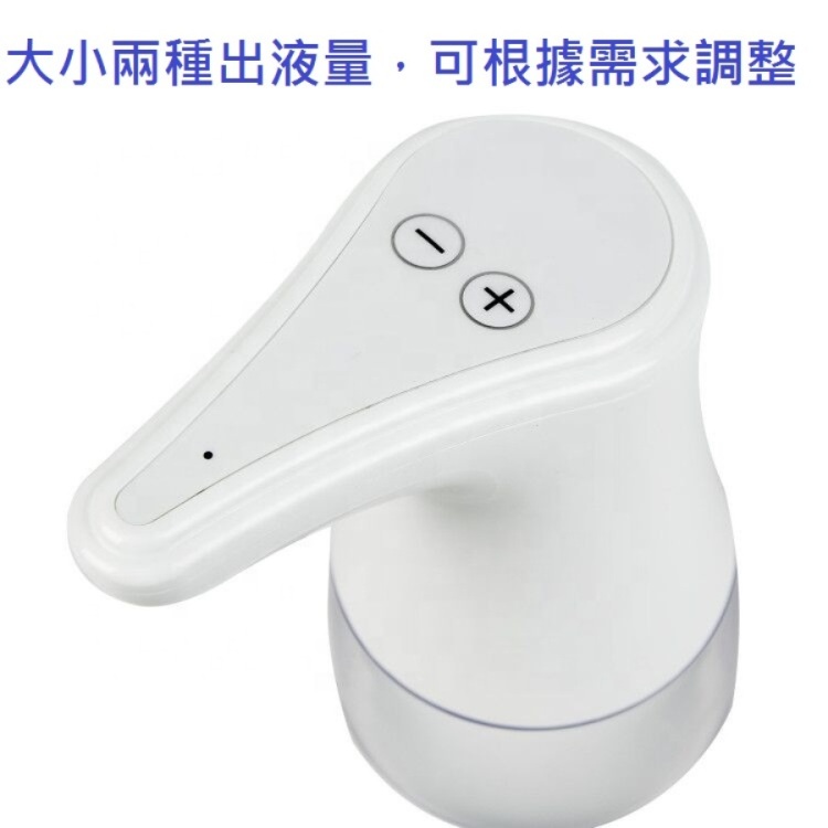 【雅適樂活】自動感應酒精洗手噴霧機 360ml 