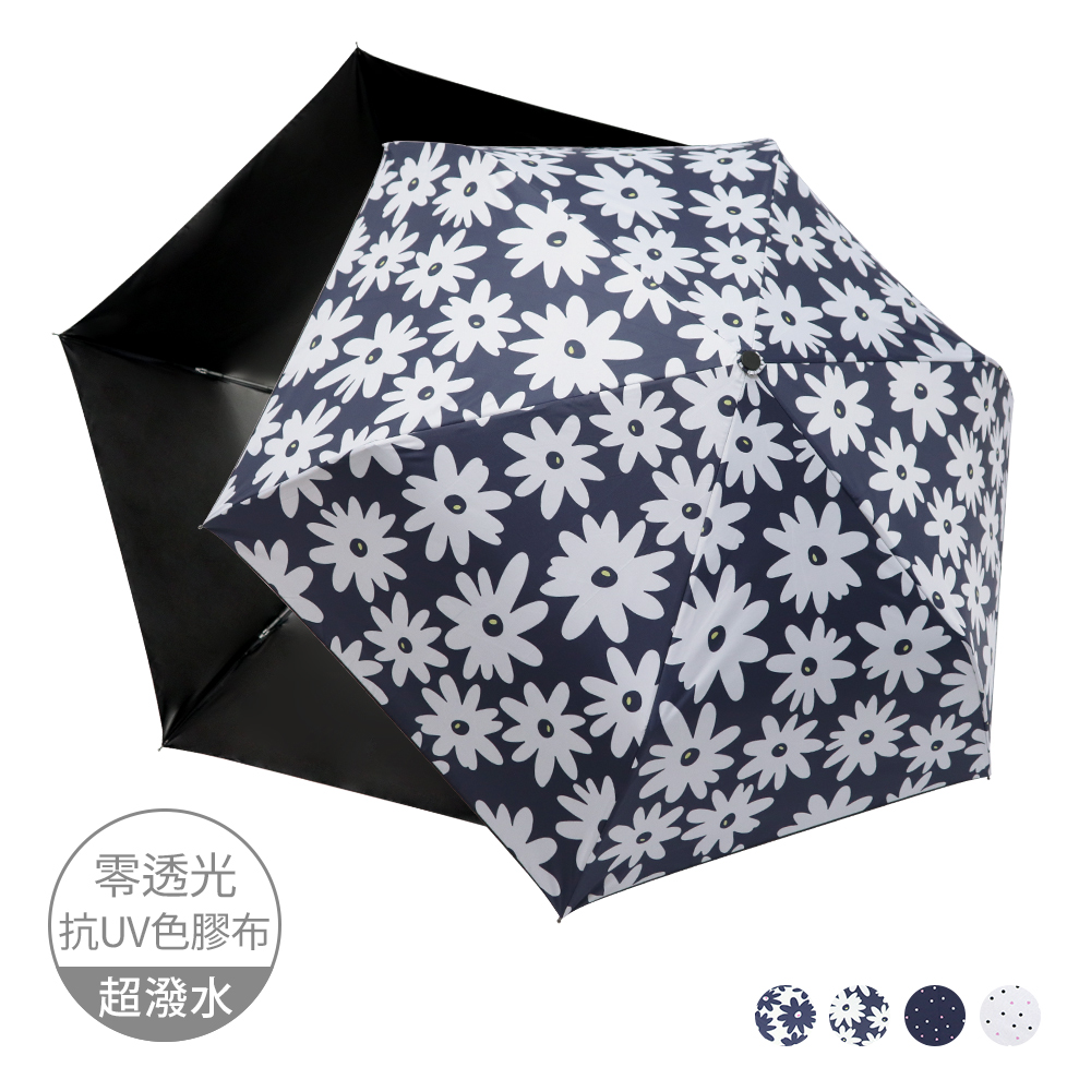 【雨之情】2入組-大人氣日系輕盈自動傘 折傘組-折疊傘/自動傘/陽傘/遮陽傘