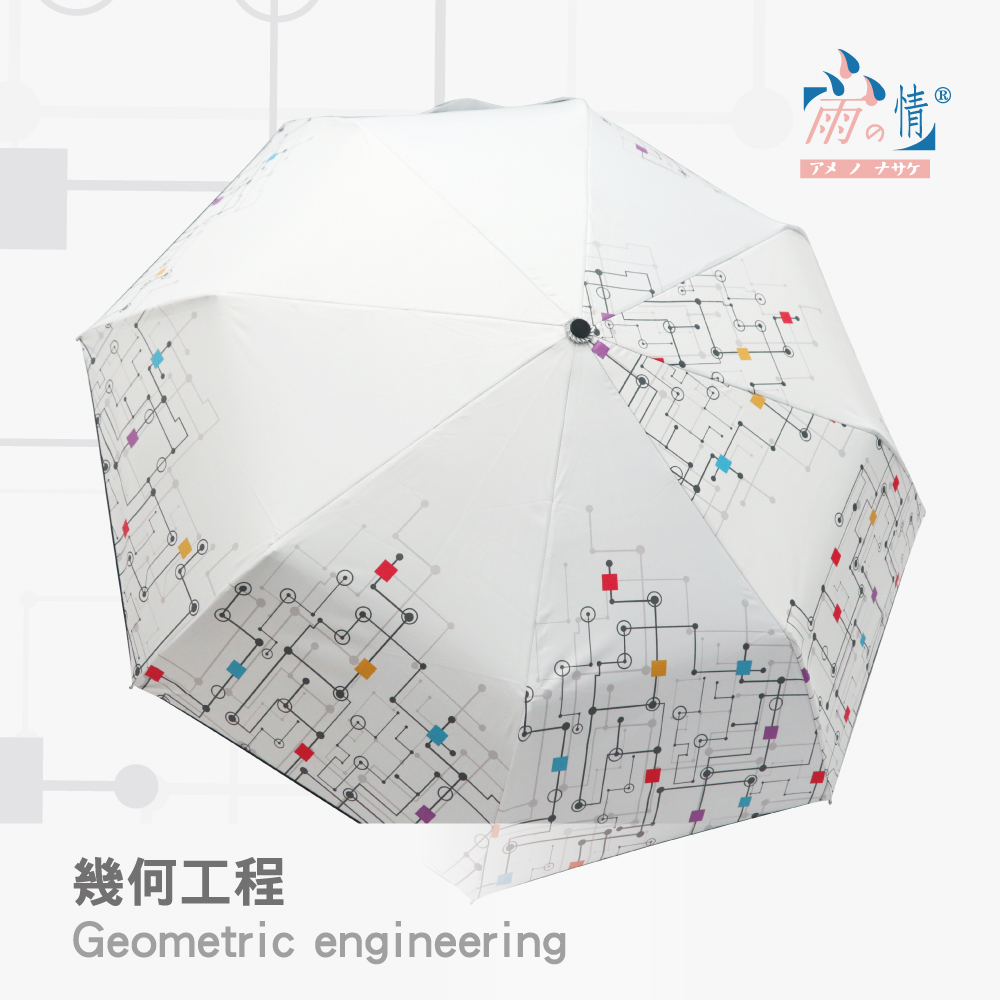 【雨之情】加大防曬懶人秒收傘印象_4色-折疊傘/秒收傘/陽傘/遮陽傘